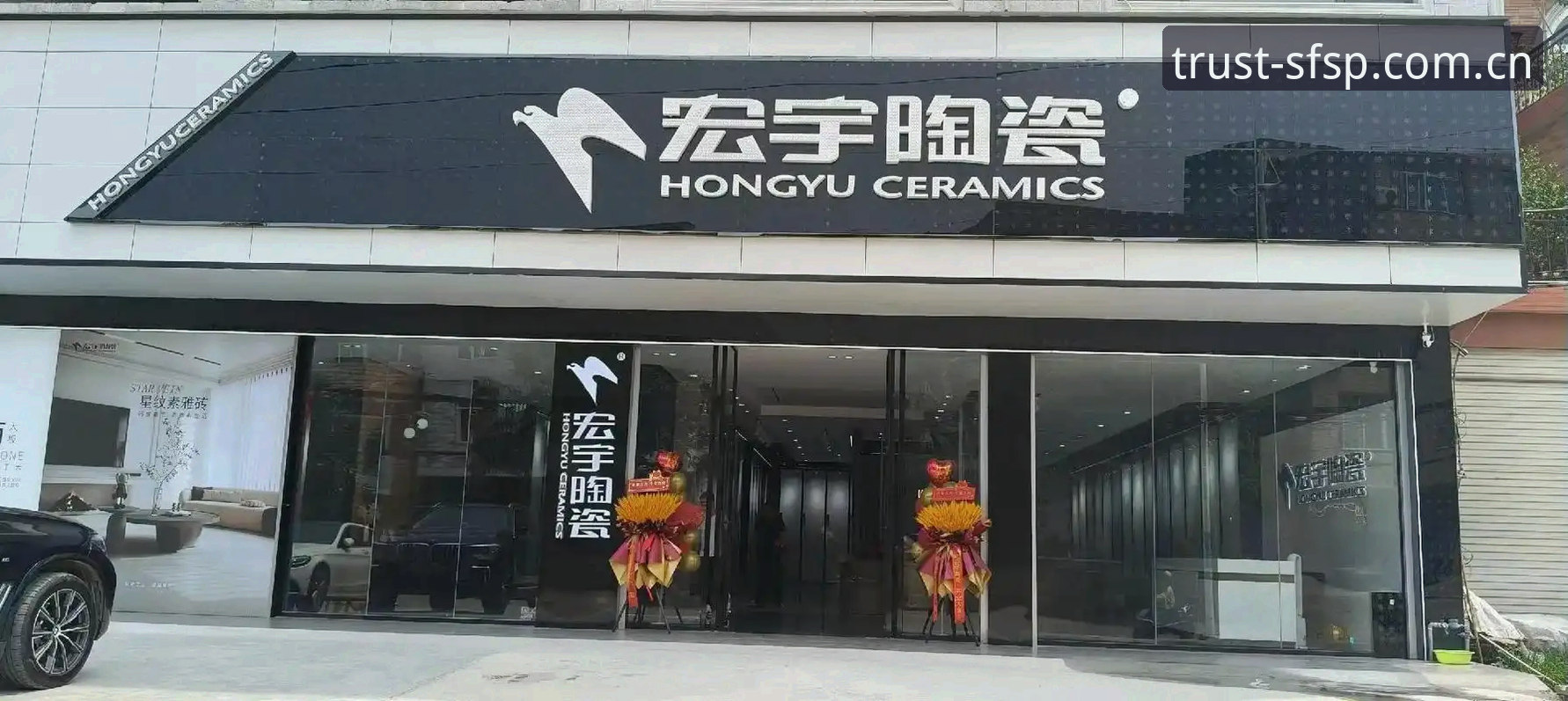 顺发体育旗舰店深度分析：一位老用户的真实体验与全面解析