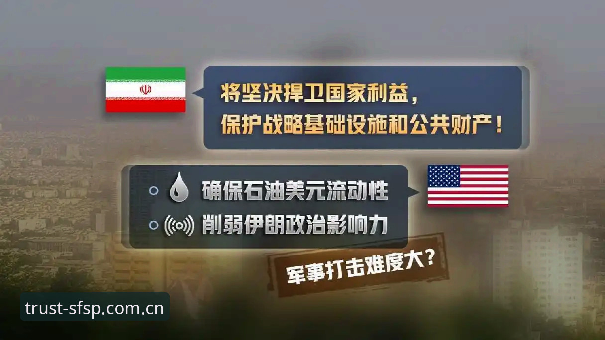 揭秘世界杯签证乱局：一场“观赛计划”背后的地缘政治困局